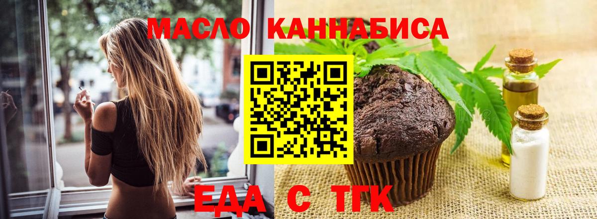 ГАШ  COCAIN  Конопля  Орёл  Вход с VPN  Гашиш  Меф МЯУ МЯУ кристаллы 