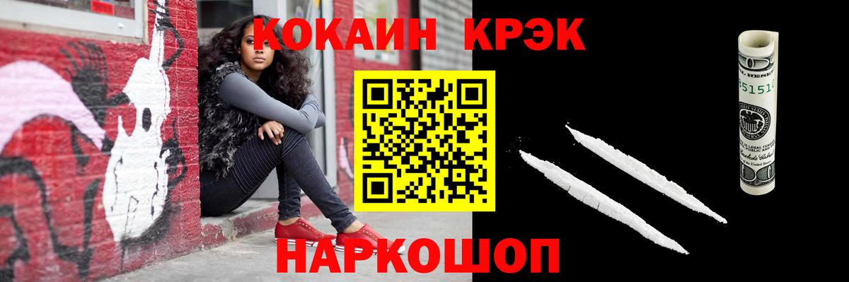 Cocaine Колумбийский Орёл