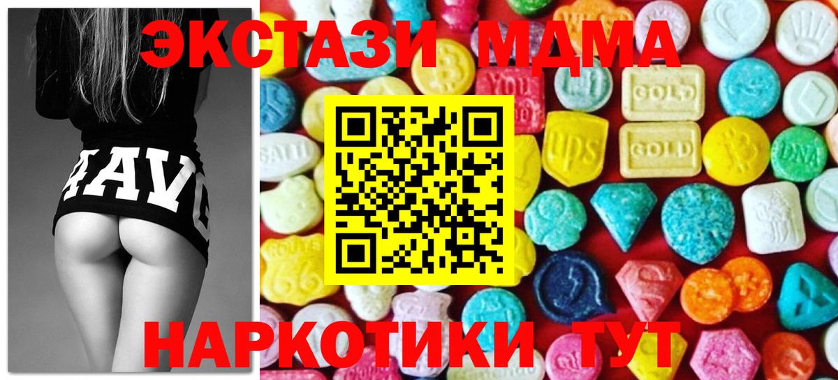 Экстази mix  Экстази mix  Вход с VPN  Экстази  Орёл 