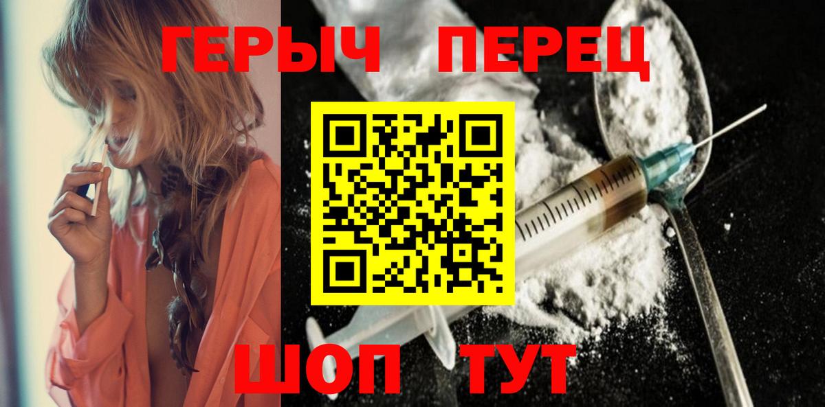 Орёл  ГЕРОИН VHQ  Вход с VPN 