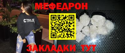 соль курить ск Рыбинск