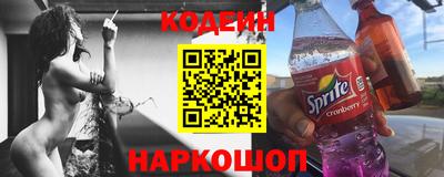 соль курить ск Рыбинск
