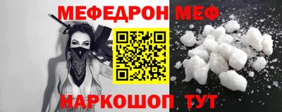 мдма Рязань