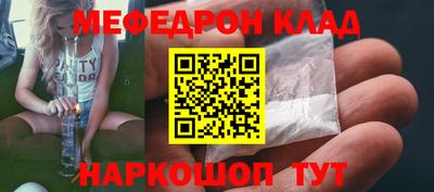 альфа пвп Рузаевка