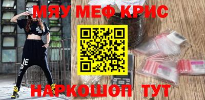 альфа пвп Рузаевка