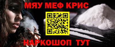 мдма Рязань