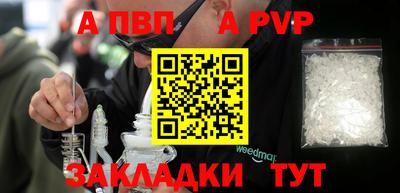 соль курить ск Рыбинск