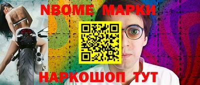 соль курить ск Рыбинск