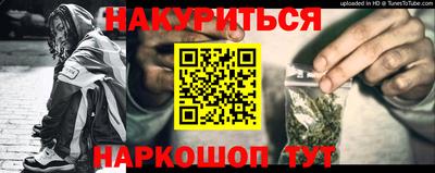 соль курить ск Рыбинск