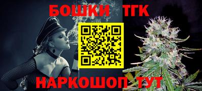 альфа пвп Рузаевка
