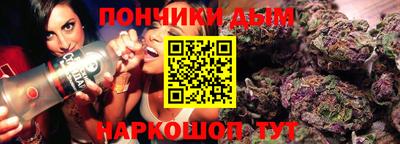 соль курить ск Рыбинск