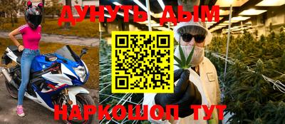 альфа пвп Рузаевка