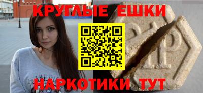 мдма Рязань