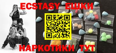 соль курить ск Рыбинск