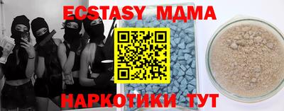 соль курить ск Рыбинск