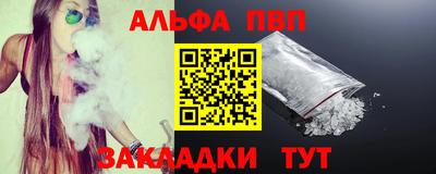 мдма Рязань