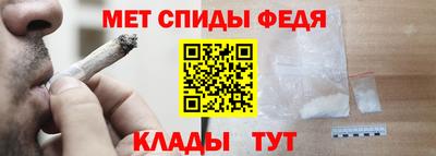 соль курить ск Рыбинск