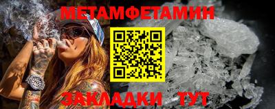 мдма Рязань