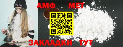 альфа пвп Рузаевка
