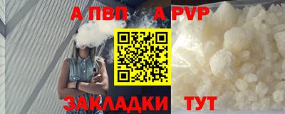 мдма Рязань