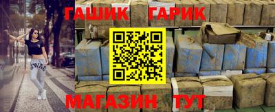 соль курить ск Рыбинск