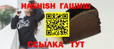 соль курить ск Рыбинск
