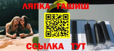 альфа пвп Рузаевка