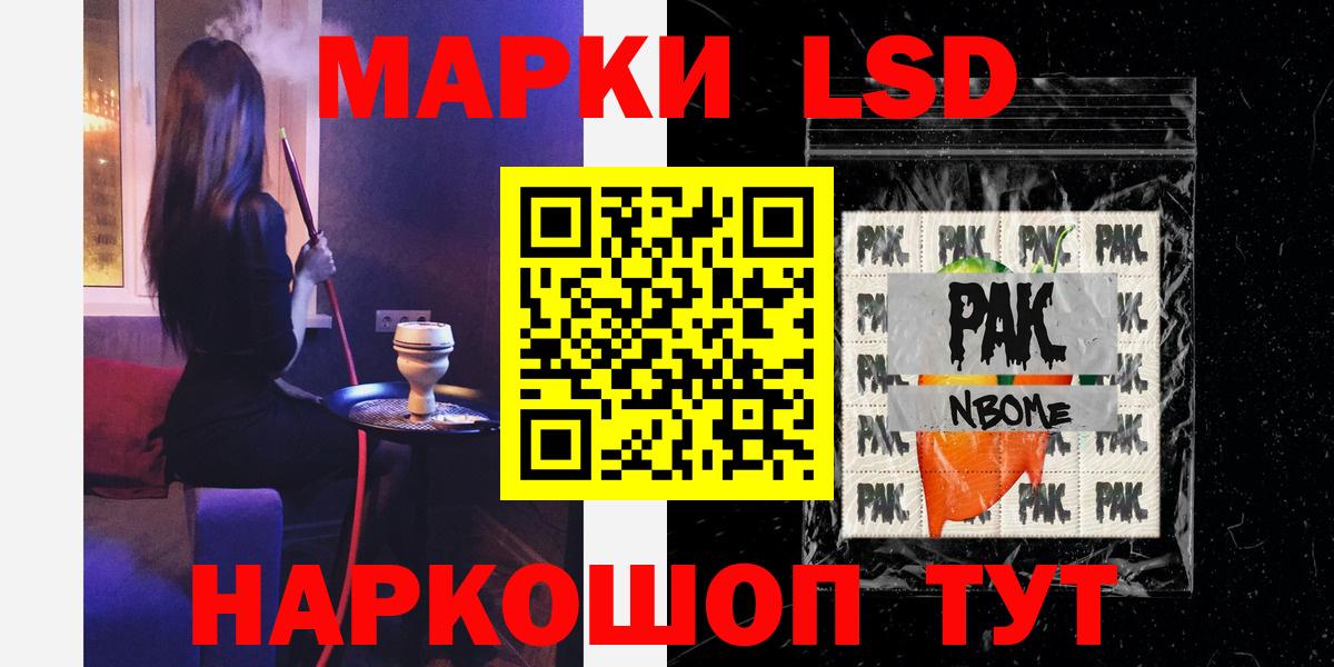 Лсд 25 экстази ecstasy  Вход с VPN  Орёл  Лсд 25 экстази кислота 
