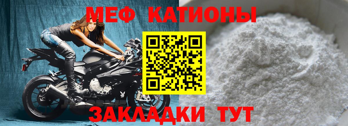 где продают   Меф  Орёл  Вход с VPN  МЯУ-МЯУ mephedrone  МЯУ-МЯУ мука  Мефедрон 
