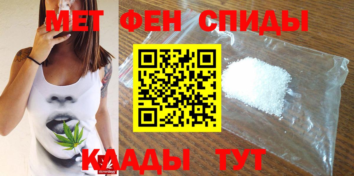 Метамфетамин  Первитин мет  Первитин мет  Вход с VPN  Орёл 
