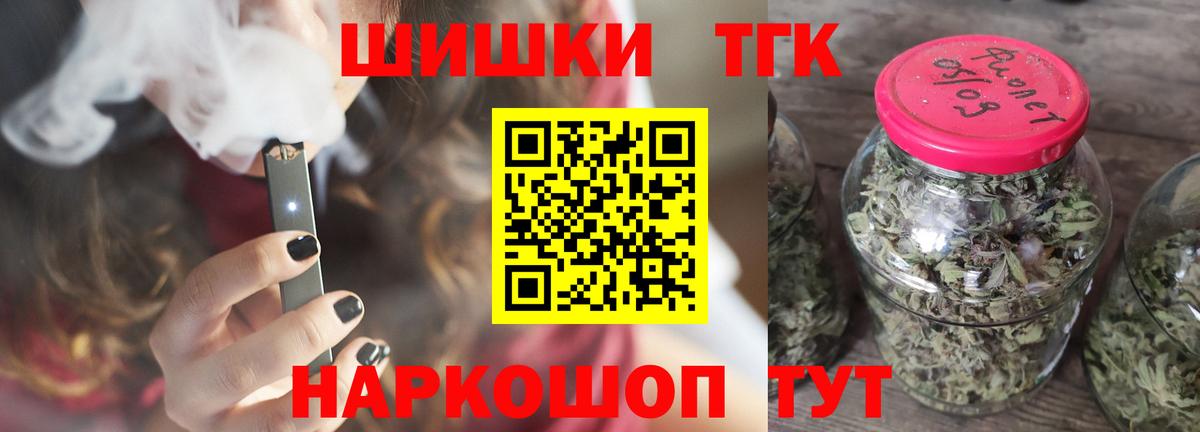 Орёл  Шишки марихуана конопля  Вход с VPN  Шишки марихуана THC 21% 